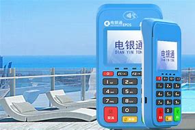 长宁公司POS机